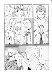 (C66) [JEWEL BOX (Aida Hiroshi)] MONTMARTRE no Tenshi | L'Ange et I'homme de MONTMARTRE (Gunslinger Girl)