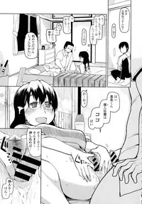 COMIC Tenma 2015-12
