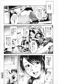 [Sakaki Shiori] Shirudaku Onee Sama | Juice Sister