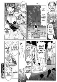 [Kira Hiroyoshi] Chijo Wakusei | Planet of the Lewd Woman [English] =Pineapples r' Us=