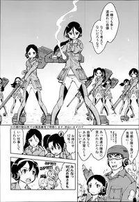 COMIC AUN 2014-11