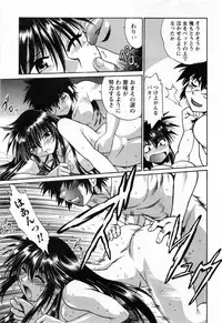 [Manabe Jouji] Makunouchi Deluxe 3