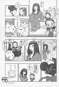 (CR25) [Nekketsu Kouenji Housoukyoku, KENIX (Katori Youichi, Ninnin!)] Doremi Fa So La Si Do (Ojamajo Doremi)