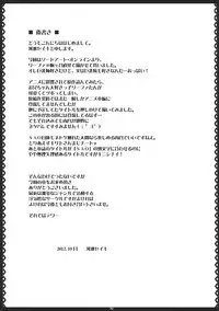 (SC57) [Primal Gym (Kawase Seiki)] Sister Affection Online (Sword Art Online) [English]