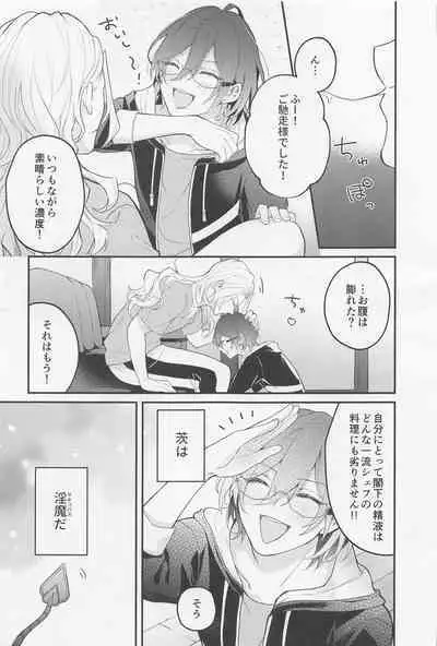 (NAGIIBANG! Hoshi ni Negai o. 2022) [mayoneizu. (Eito)] Melt by you! 2 (Ensemble Stars!)
