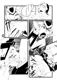 (CT13) [AHOBAKA (aho)] Ore no Sensuikan ga Mutio ni Kyuu Senkou (Blue Submarine No. 6)