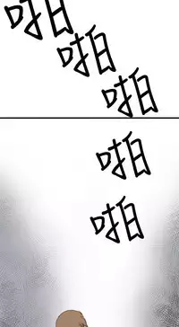 Si-Eun 诗恩 Ch.1~9 [Chinese]