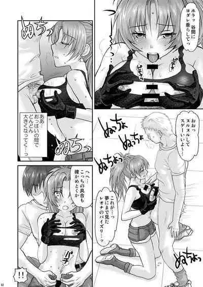 nymphomania～7+7.1+8