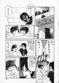 [Tennouji Kitsune] Rape + 2πr Vol 4