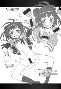 (C85) [niesox (Tamori Tadaji)] Teitoku Nippou (Kantai Collection -KanColle-)