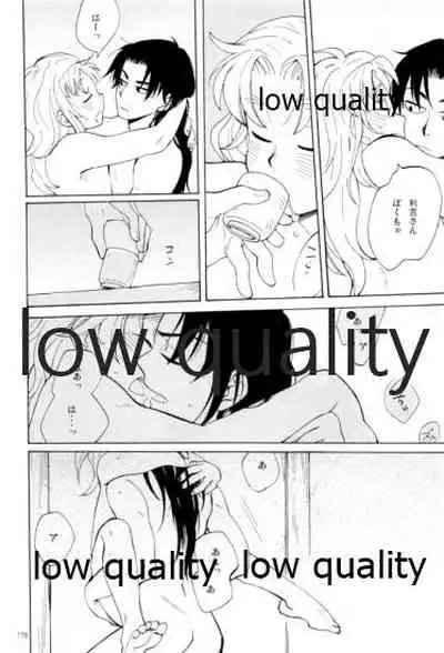 (C91) [ちきちき (てく)] りこまのさいろく3 (落第忍者乱太郎)