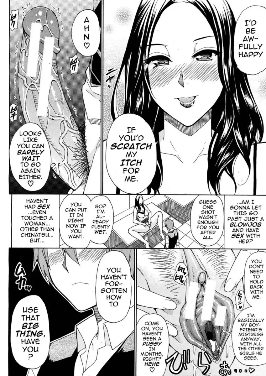 Sentiment - Chapter 2