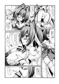 [Kabushikigaisha Toranoana (Various)] Shinzui Shinseikatsu Ver. Vol. 2