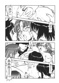 [ITOYOKO] Nyuutou Gakuen - Be Trap High School