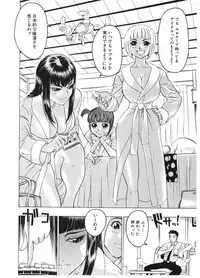 [Beauty Hair] Injo Mandala