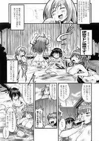 (C69) [Bronco Hitoritabi (Uchi-Uchi Keyaki)] Boku no Watashi no Super Bobobbo Taisen MGJOX (Super Robot Taisen [Super Robot Wars])