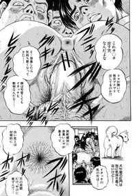 COMIC MUJIN 2010-07