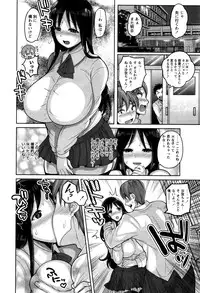 COMIC Masyo 2016-12