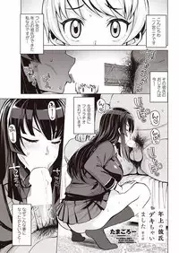 COMIC Penguin Club Sanzokuban 2018-01 [Digital]