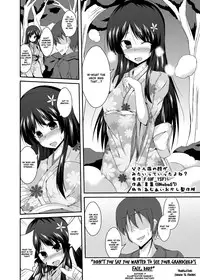 [TSF no F (Naba)] Tou-san Mago no Kao ga Mita Itte Itta yo ne? | Didn't you say you wanted to see your grandchild's face, dad? [English] [Farhad TG Manga]