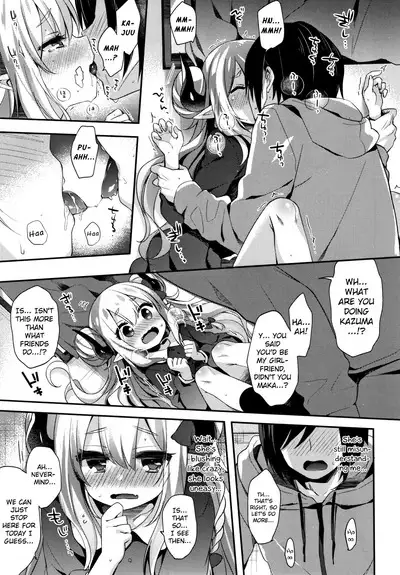 Toro Toro Muchuu | Melty Melty Ecstasy