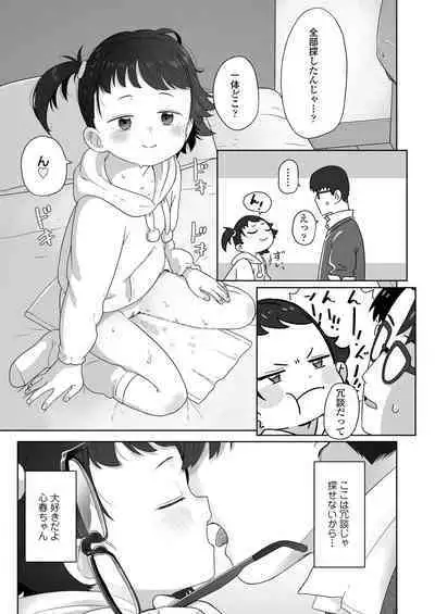 COMIC LO 2024-06