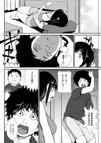 Action Pizazz DX 2017-09 [Digital]