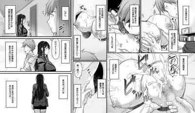 Tonari no Oppai-san