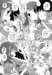 [LOW] Himitsu no Heartmark