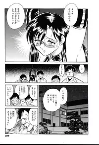 [Keno Yantarou] Owaranai Kagai Jugyou