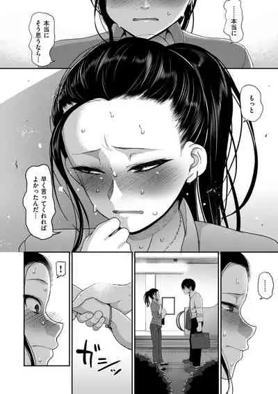 COMIC Kuriberon DUMA 2022-06 Vol. 37