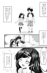 COMIC Penguin Club Sanzokuban 2015-07