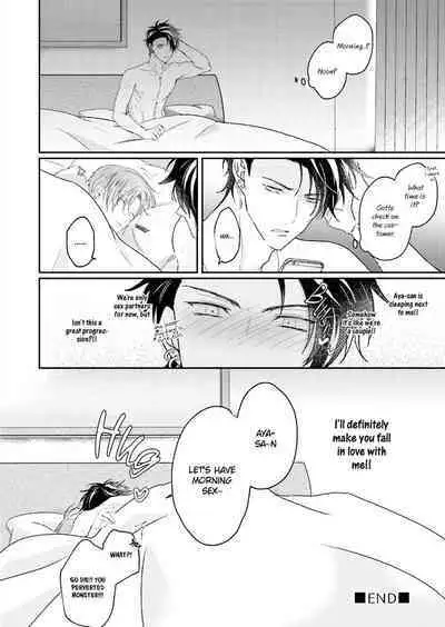 Afurete Koborete, Gaman Dekinai Ch. 4