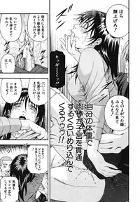COMIC MUJIN 2007-05