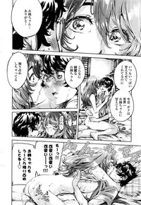 COMIC Penguin Club 2016-05