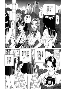 [Yukimino Yukio] Machikado Pheromone