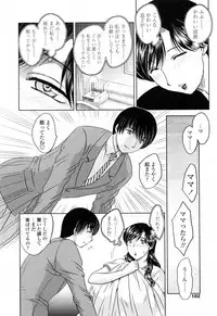 [Hiryuu Ran] Mamama Shokai Genteiban