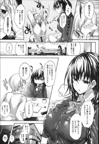 [Mutsutake] Meguridokoro