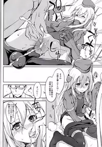 (C88) [Dream Halls! (Tsuzuri)] Suiteika (Kantai Collection -KanColle-)