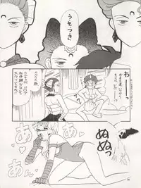 (C46) [Studio Dellforce (Various)] Sekai Seifuku Sailor Fuku 5 (Bishoujo Senshi Sailor Moon)