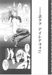 [Anthology] Child Panic