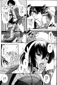 COMIC Penguin Club Sanzokuban 2014-02