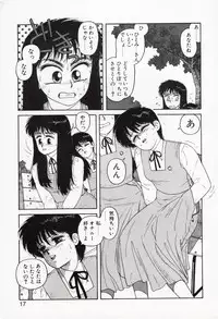 [Yui Toshiki] Misty Girl