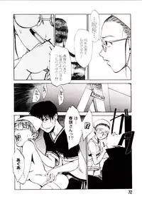 [Kakashi Asahiro] Genzai Byoutou