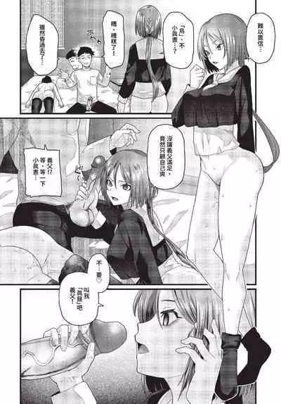 COMIC BAVEL 2023-07