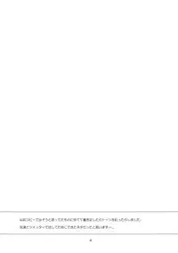 [P-ME (Sakai Ringo)] sakuramochi (Gunparade Orchestra) [Digital]