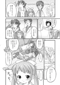 COMIC LO 2010-05 Vol. 74