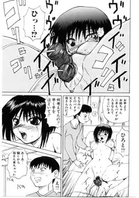 [Gekka Saeki] Roshutsgurui