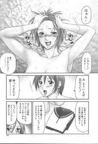 COMIC MUGA [2004-11] Vol. 15