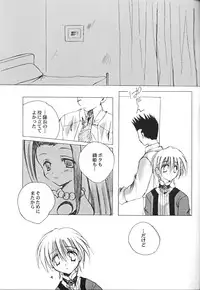 (C60) [A.L.C (Kannazuki Nemu)] AQUARIUM (Sakura Taisen)